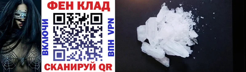 как найти Зеленогорск Amphetamine 97%