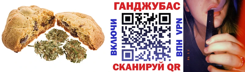 купить наркотик  Зеленогорск  Еда ТГК марихуана 