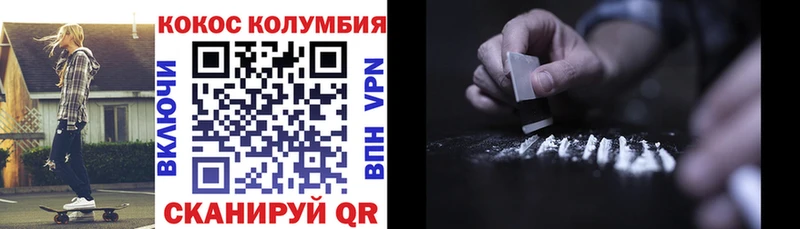 как найти наркотики  Зеленогорск  площадка Telegram  Кокаин 98% 