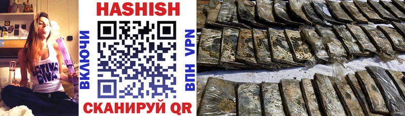 ГАШИШ 40% ТГК Зеленогорск