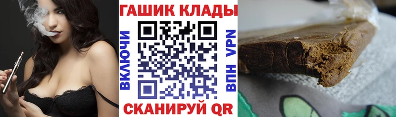 ГАШ гарик  продажа наркотиков  МЕГА ССЫЛКА  Зеленогорск 