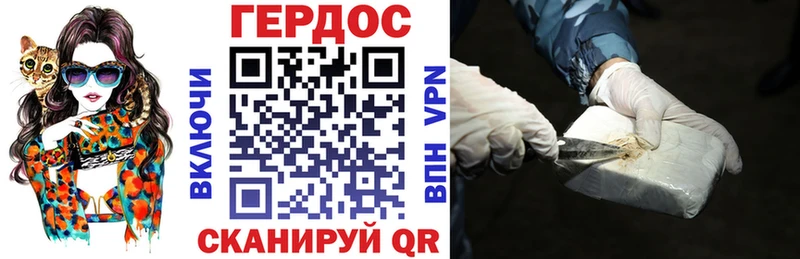 сайты даркнета телеграм  Зеленогорск  Героин афганец 