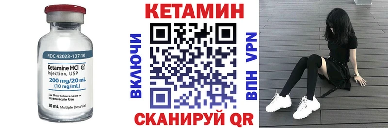 гидра вход  закладки  Зеленогорск  Кетамин ketamine 