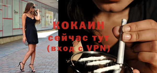 кокаин Белокуриха