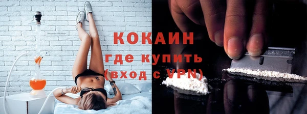 кокаин Белокуриха