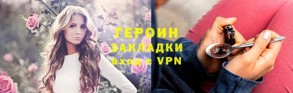 кокаин перу Беломорск