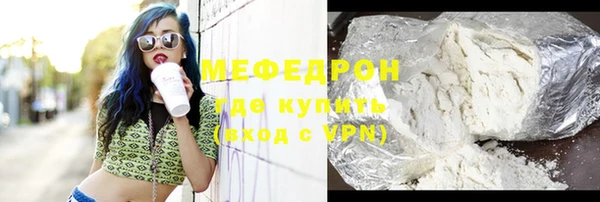 кокаин Белокуриха