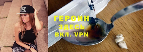 кокаин Белокуриха