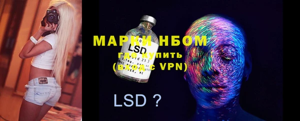 кокаин Белокуриха