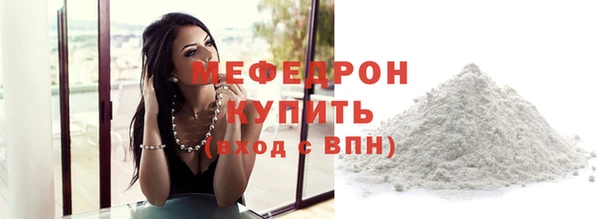 кокаин Белокуриха