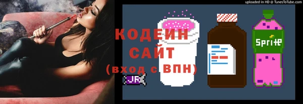 кокаин перу Беломорск