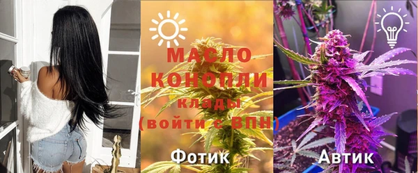 кокаин Белокуриха