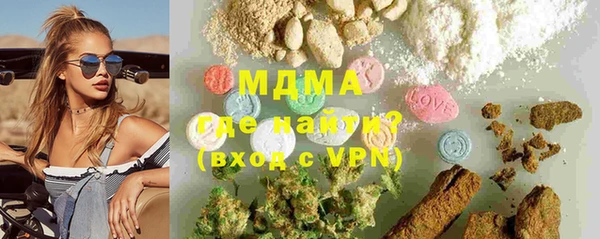 кокаин Белокуриха