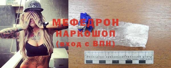 кокаин Белокуриха
