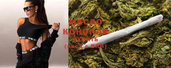 кокаин Белокуриха