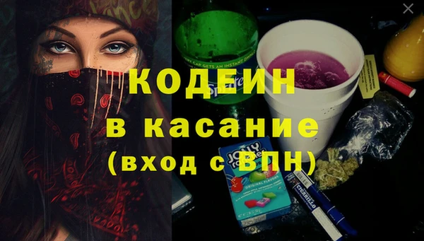 Альфа ПВП Белоозёрский