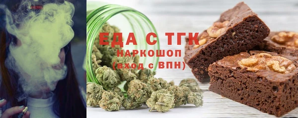 кокаин перу Беломорск