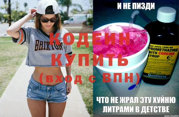 кокаин Белокуриха