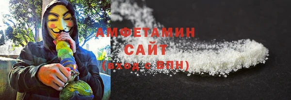 кокаин Белокуриха