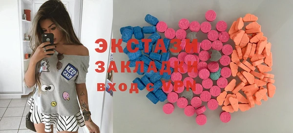Альфа ПВП Белоозёрский
