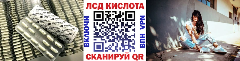 Лсд 25 экстази ecstasy Зеленогорск