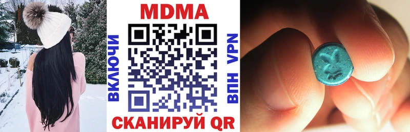 MDMA VHQ  цена   Зеленогорск 