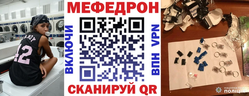 omg tor Зеленогорск Меф mephedrone
