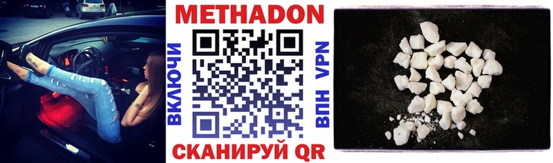 MEGA   Зеленогорск  Метадон белоснежный  закладки 