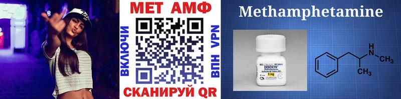 купить наркотик  Зеленогорск  Метамфетамин Декстрометамфетамин 99.9% 