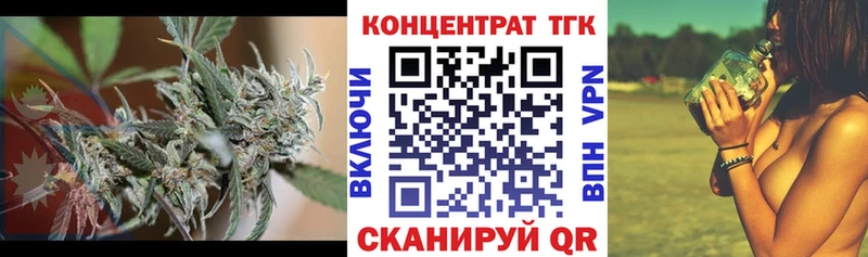 ТГК THC oil  даркнет сайт  omg сайт  Зеленогорск 