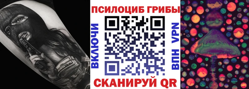 Галлюциногенные грибы MAGIC MUSHROOMS  Зеленогорск 