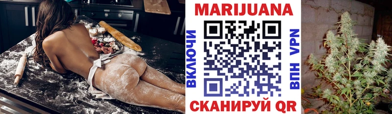 даркнет сайт Зеленогорск Марихуана сатива